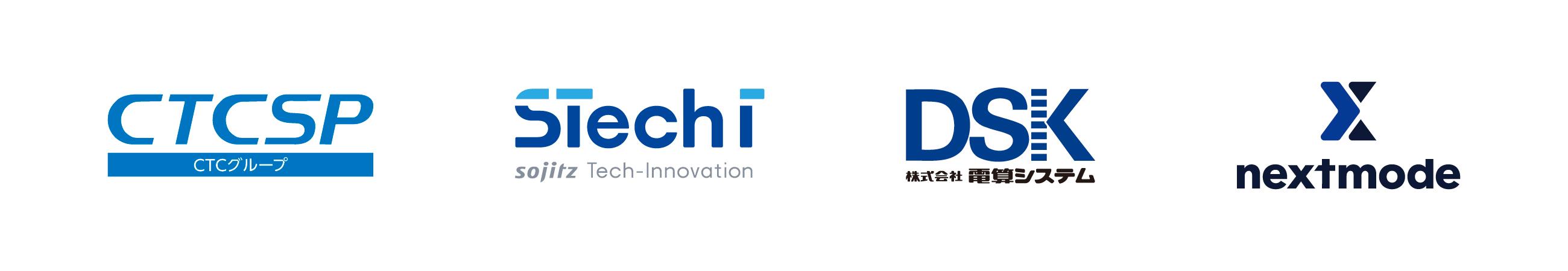 Partner logos
