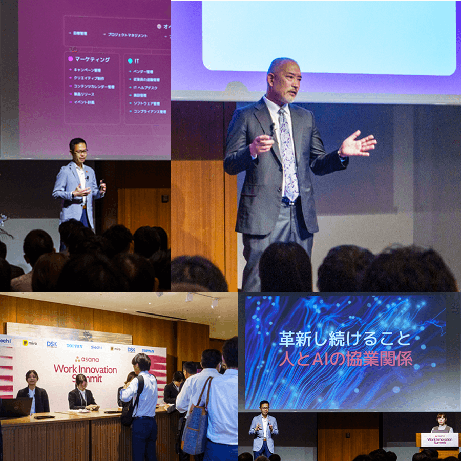 Work Innovation Japan 2026